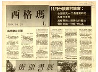 藏品(《西格瑪 I.》)的圖片